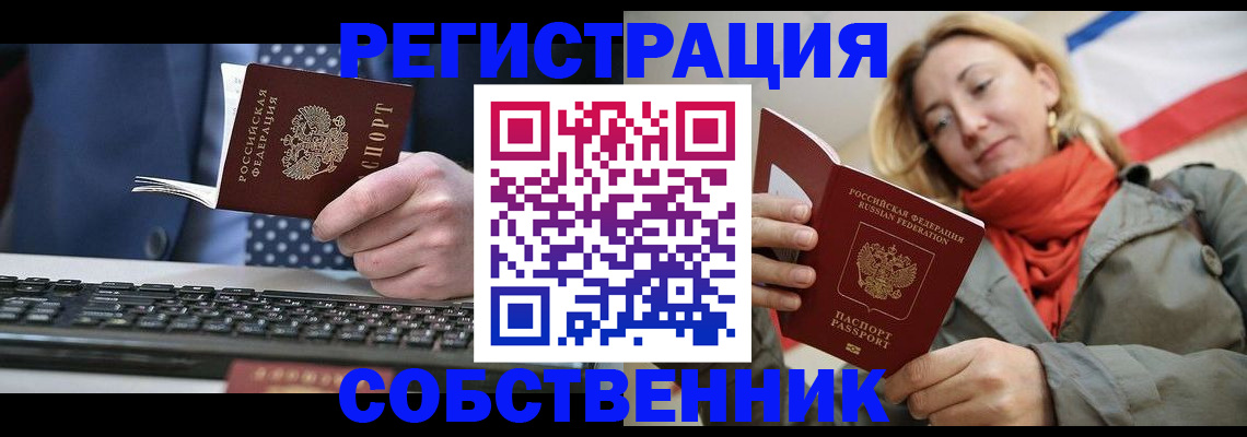 временная регистрация госуслуги в Камешково